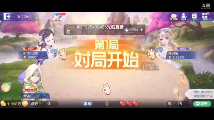 0310特辑，哪怕不抢地主癞子同样爆炸，地主开局三带队友直接炸五星，单张顶2，见地主大王炸掉打个Q回小王，空扔对K和五个9，赢满又加分