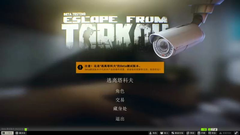 【2022-03-14 17点场】郑伟丶：娱乐性技术主播