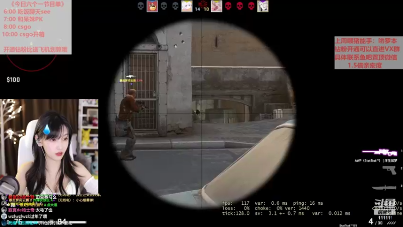 【2022-03-14 00点场】叶知秋Vanessa：秋： 开钻粉有周边