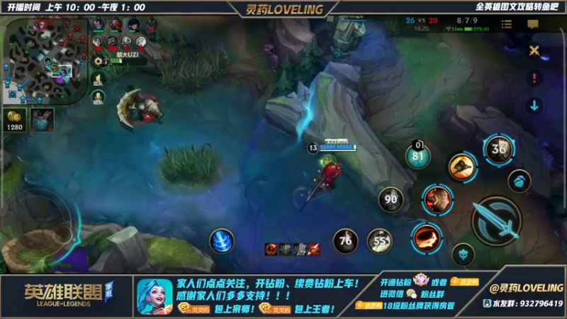 【2022-03-14 00点场】灵药LoveLing：钻粉2.5倍亲密度，4倍亲密度上上限！！