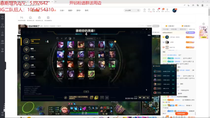 【2022-03-13 21点场】石页的第一根矛s：石页岂是池中物，一遇风云变化龙！