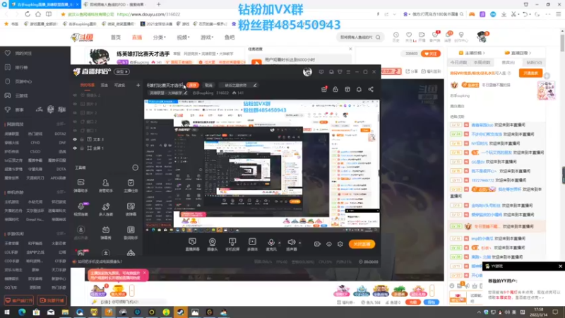 【2022-03-14 17点场】右手supking：最强下路训练赛