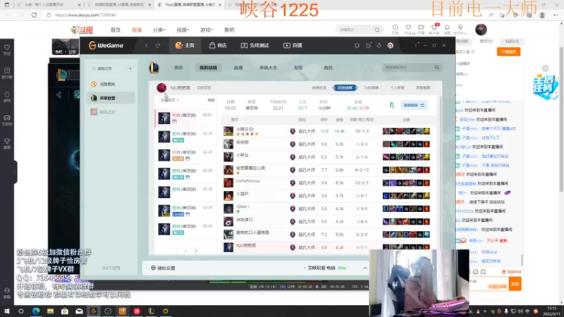 【2022-03-11 17点场】Yfqaq：国服佐伊天花板 电一大师收收菜