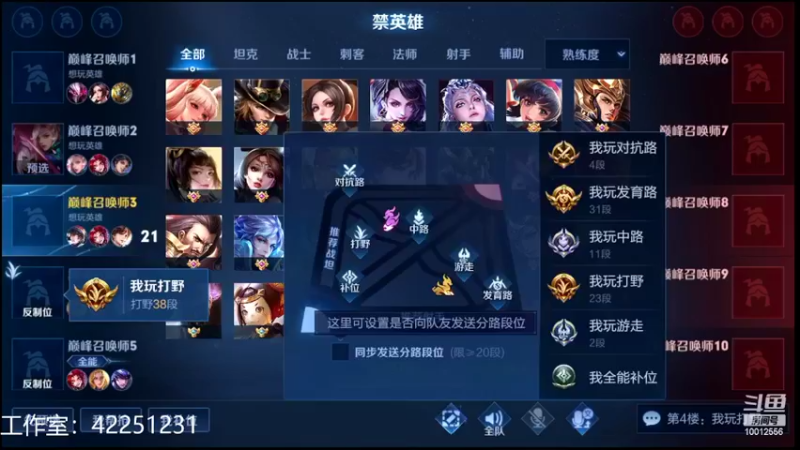 【2022-03-12 14点场】夏童露露：1600-冲前10