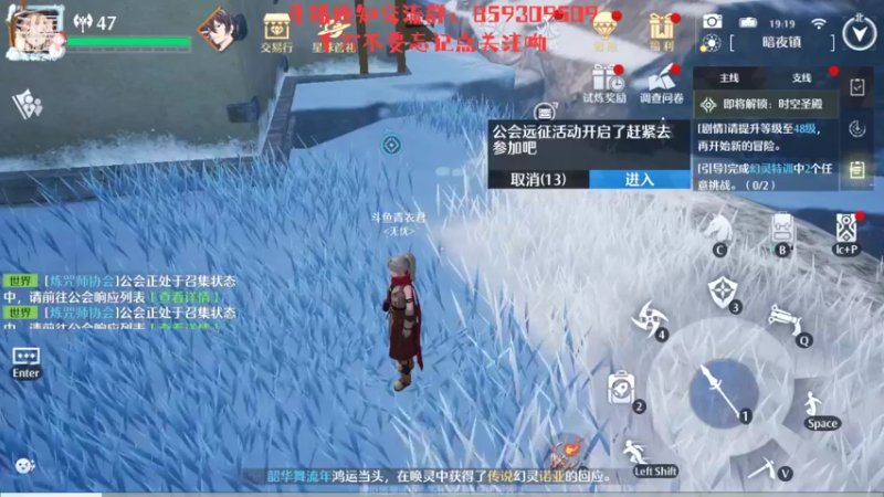 【2022-03-12 19点场】我就是青衣君吖：诺亚之心测试第四天，大家一起进步