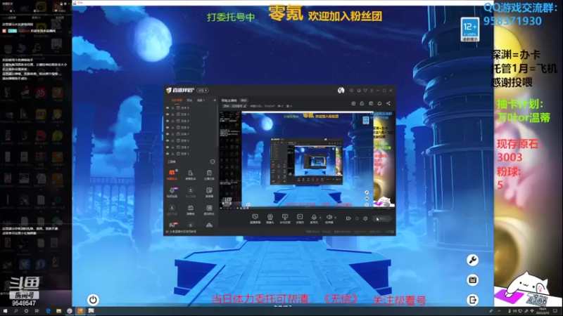 【2022-03-13 19点场】神雕大侠s：零氪主播哦