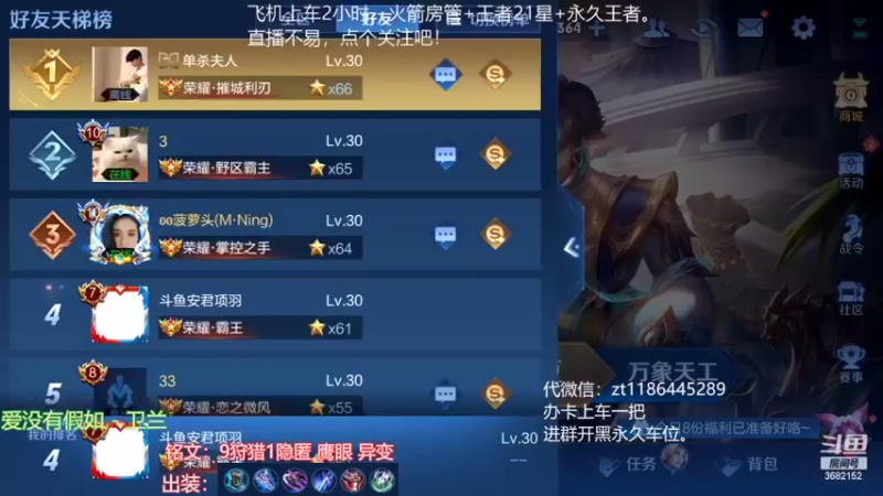 1800到1900冲第二个国服