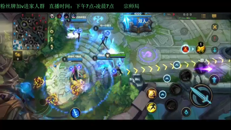 【2022-03-10 21点场】白瑾OoO：宗师1v9教学 世一诺 上路进