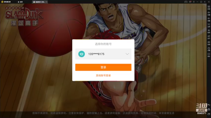 【2022-03-13 19点场】丶把球传给我：随便玩玩 ～！
