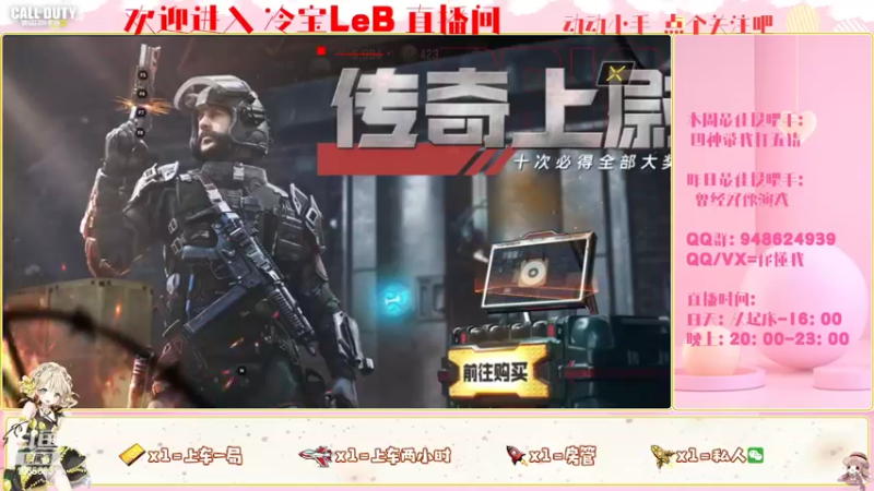 【2022-03-12 12点场】冷宝LeB：怪我太菜，正面不能1V4