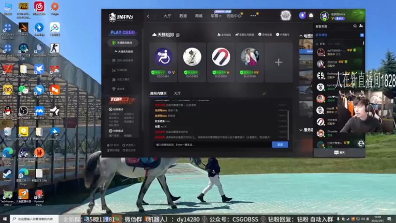 【2022-03-13 13点场】CSGO百岁三：【百岁三】没啥好说的，全是头