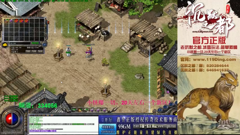 【2022-03-13 17点场】沉默的牧神：沉默之都，小怪爆一切！