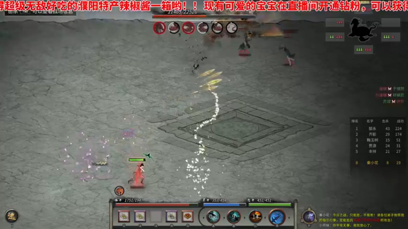 【2022-03-14 14点场】午夜抹抹茶：不能出门的日子-鬼谷八荒