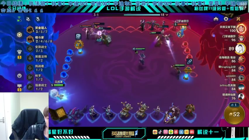 【2022-03-13 22点场】解说十一：解说十一：不听不听