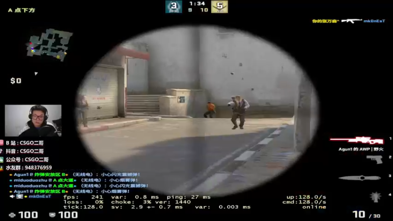 【2022-03-09 22点场】CSGO2ge：【二哥】大大的准心 小小的我