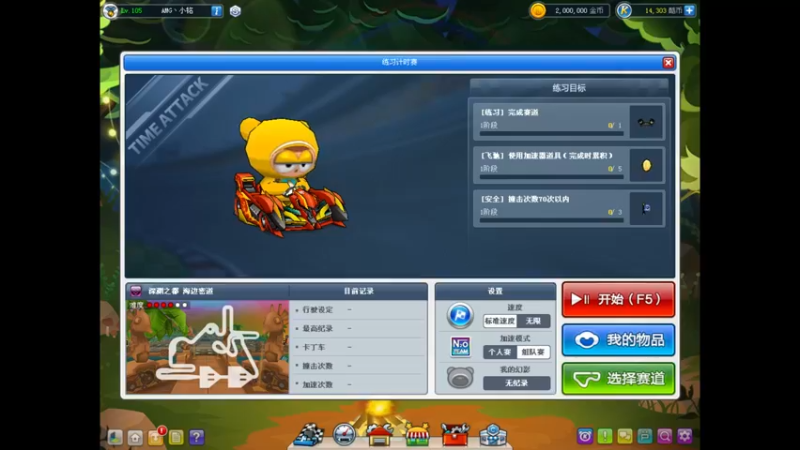 【2022-03-14 19点场】AMG小铭：赞助赛~~
