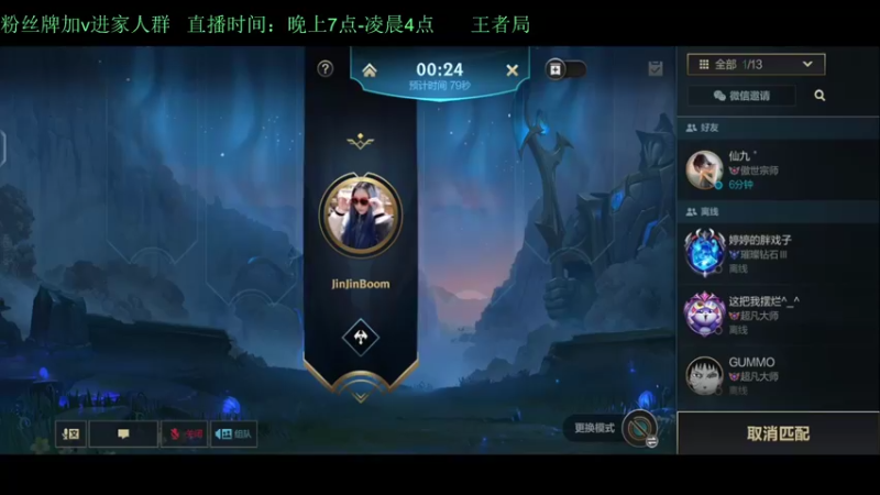 【2022-03-13 20点场】白瑾OoO：王者1v9教学 世一诺 上路进