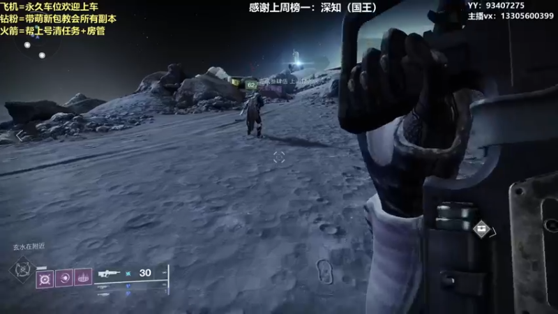 【2022-03-13 23点场】六爷直播：年五正式开启！苏生赛季欢迎新伙伴上车！