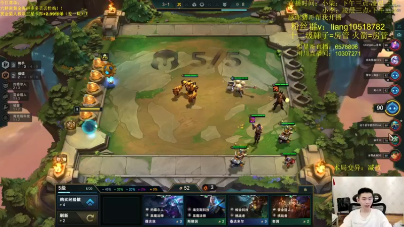 【2022-03-13 06点场】是小柒鸭XQ：只会赌昊天锤杰斯！！