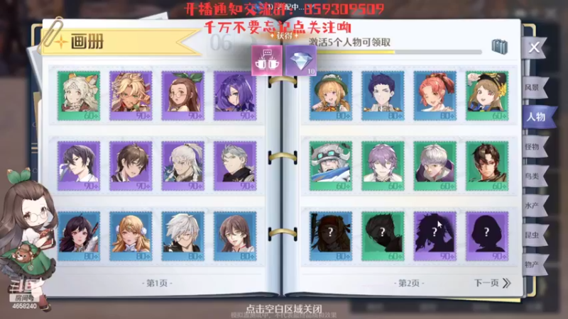 【2022-03-12 21点场】我就是青衣君吖：诺亚之心测试第四天，大家一起进步
