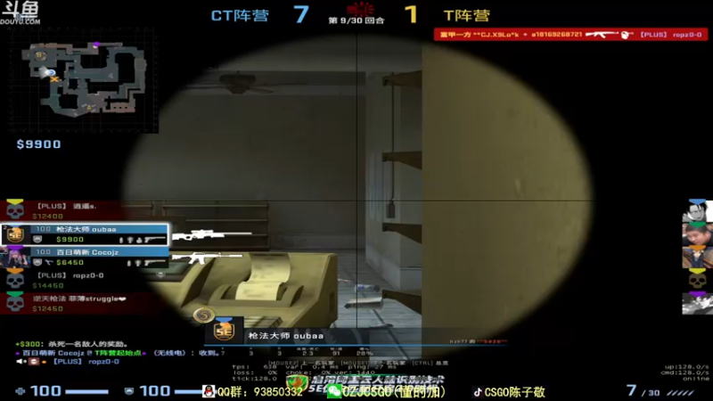 【2022-03-11 15点场】陈子敬丶：【陈子敬】上上分丶