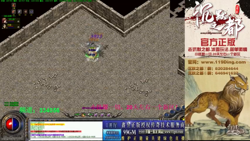 【2022-03-13 19点场】沉默的牧神：沉默之都，小怪爆一切！