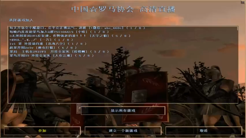 【2022-03-14 05点场】HongYi哥哥：罗马艺术家花式表演