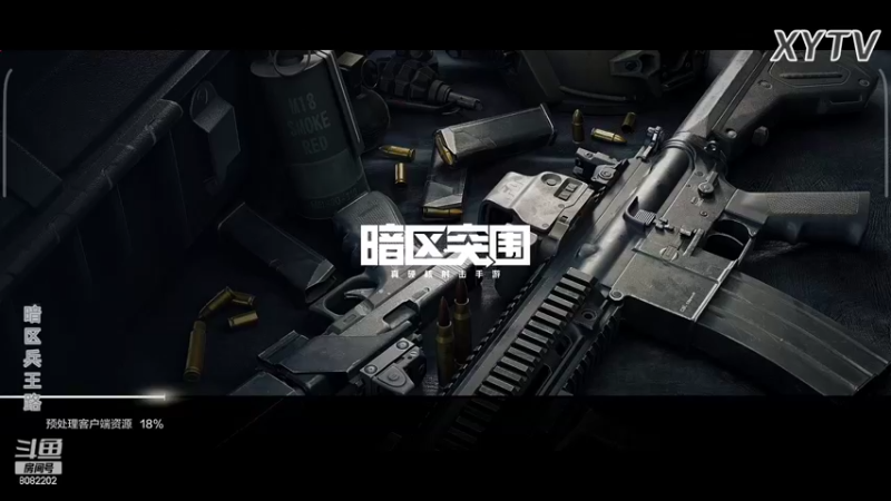 【2022-03-13 20点场】小太羊儿：重生暗区当兵王