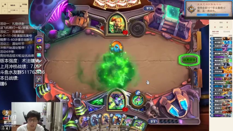 【2022-03-11 20点场】完美竞技古尔丹：换个号练练竞技场