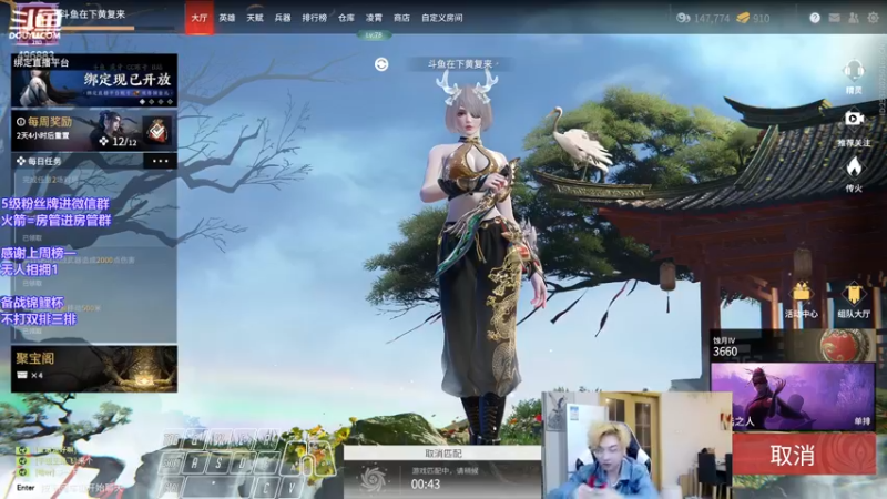 【2022-03-11 23点场】在下黄复来：【黄复来】备战锦鲤杯！