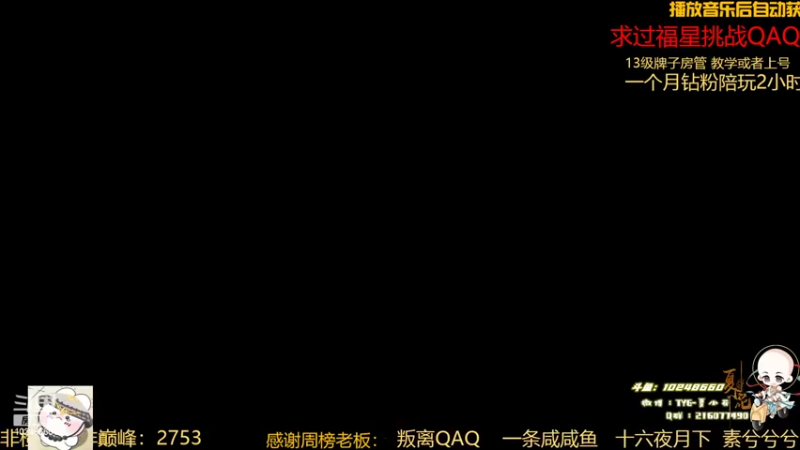 【2022-03-13 19点场】夏小花六：海选学游戏理解