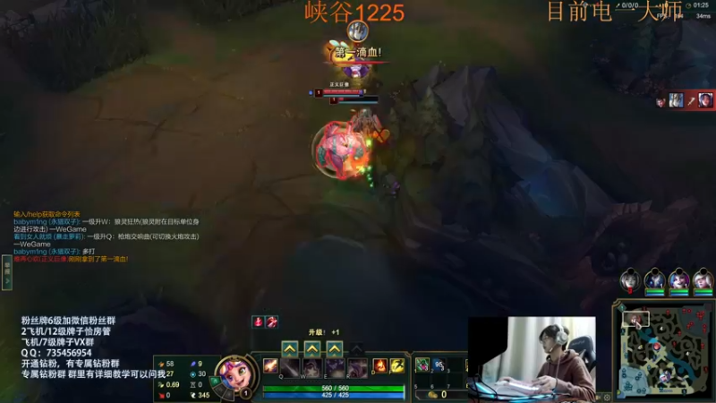 【2022-03-10 22点场】Yfqaq：国服佐伊天花板 电一大师收收菜