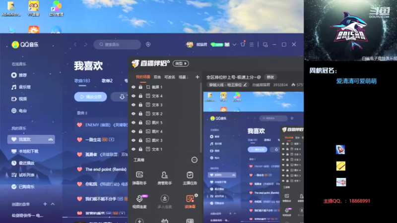 【2022-03-14 10点场】白鲨熊猫君：全区排位秒上号-极速上分~@