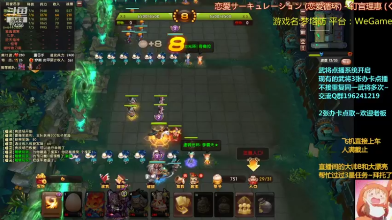 【2022-03-13 20点场】皮小乌：乌：出现吧~皮卡乌！