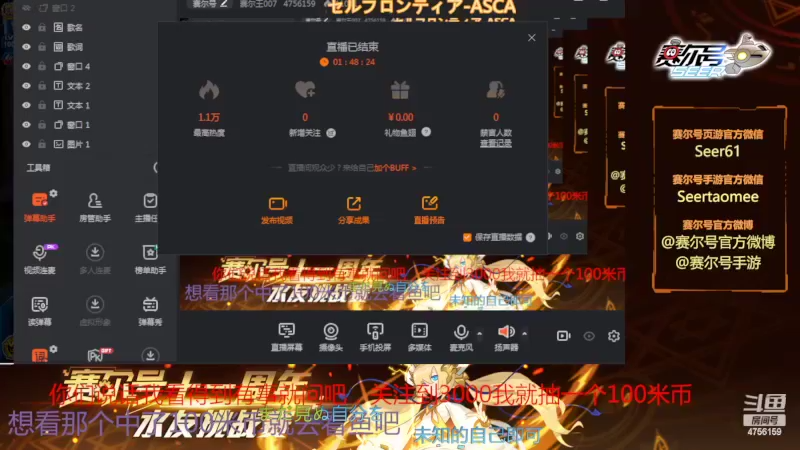 【2022-03-13 20点场】赛尔王007：QQ那个不是我不要相信他