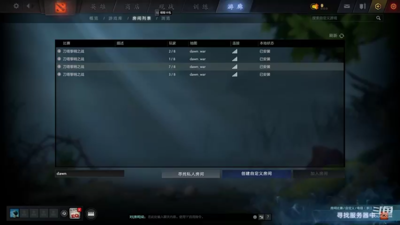【2022-03-13 22点场】黎明之战李主播：快乐路人走起