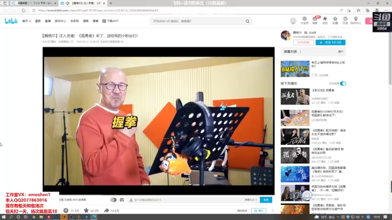 【2022-03-14 19点场】恶魔神：瑞兹王！没MVP叫爸爸！