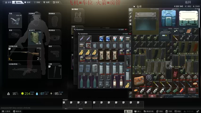 【2022-03-13 22点场】鬼才地瓜：【地瓜】战狼中队~