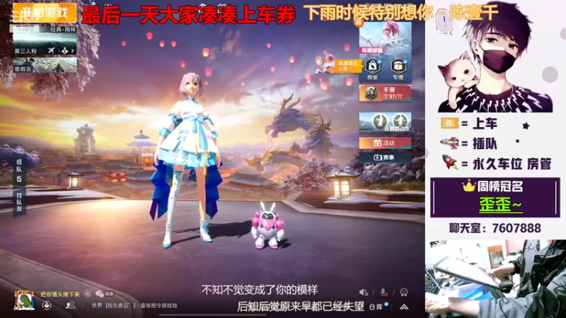 【2022-03-13 01点场】是猴子不是Monkey：钻粉卡房管嗷