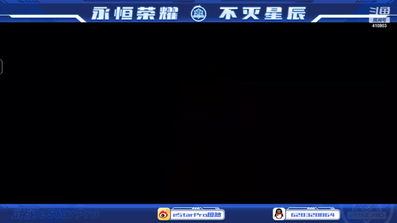 【2022-03-14 18点场】eStarPro坦然：打一会儿巅峰赛