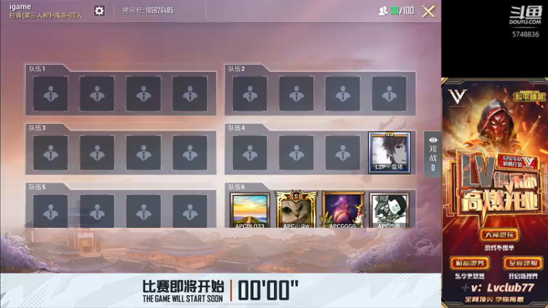 【2022-03-12 19点场】汐妖丶：Lv俱乐部招人~