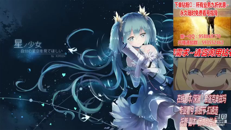 【2022-03-13 16点场】DNF丶心软：在线看号！打造扣遴选！团本深渊