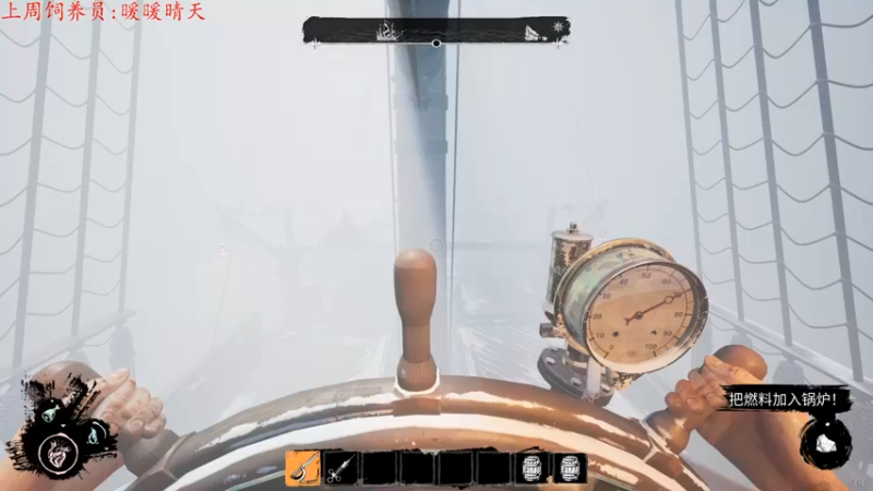 【2022-03-13 17点场】七潇丷：萌新导师，航海狼人杀！