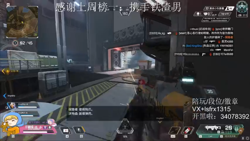 【2022-03-13 05点场】携手很酷：【携某人】比赛结束，带房管环节
