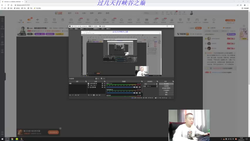 【2022-03-14 15点场】暗夜猎手光头强：第一vn：娱乐娱乐炸炸鱼！