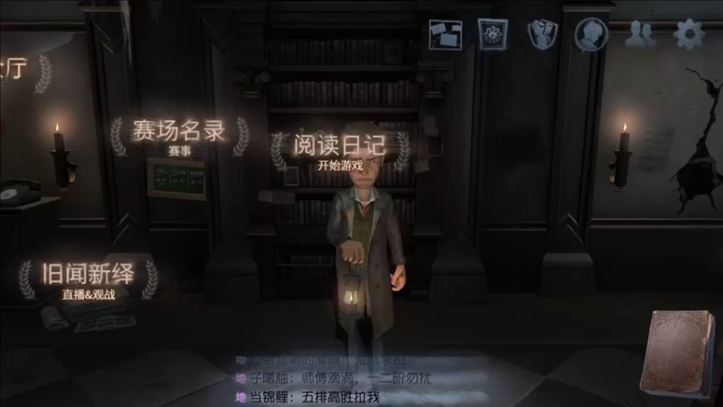 【2022-03-13 15点场】这天是要变变了：【变变天】泥石流解说日本赛区