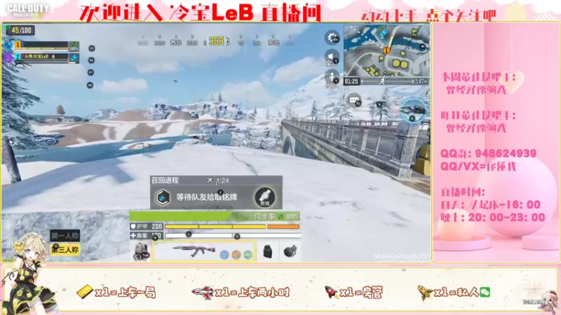【2022-03-12 22点场】冷宝LeB：怪我太菜，正面不能1V4