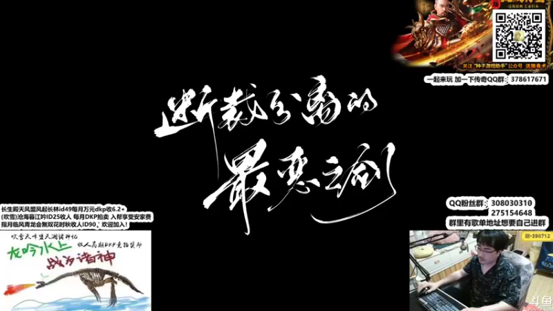 【2022-03-13 22点场】最恶之劍：晚上好！全职论剑启动！