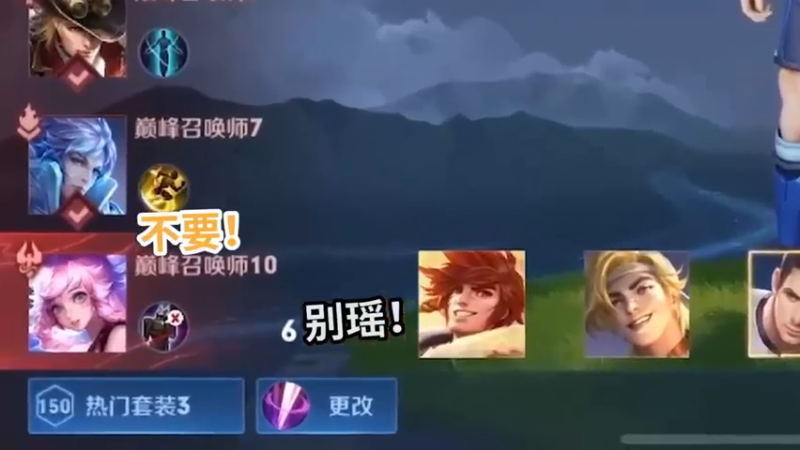 说出来你可能不信！但是这真的是2300分段的阵容！