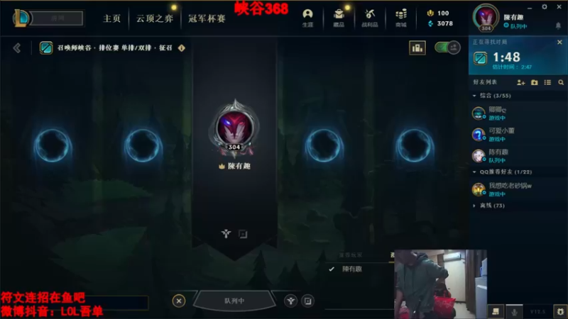 【2022-03-14 01点场】吾单丶丶丶：峡谷414分